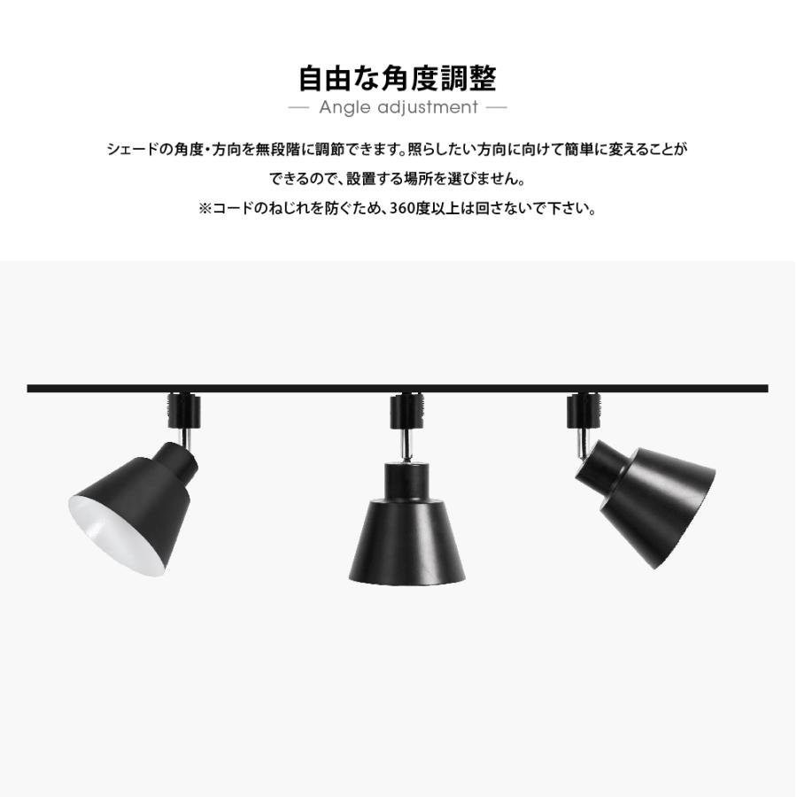 【M2795-127-94】ダクトレール スポットライト E26 12個セット 頂点デザイン 【送料無料】ダクトレール用スポットライト 器具 E26