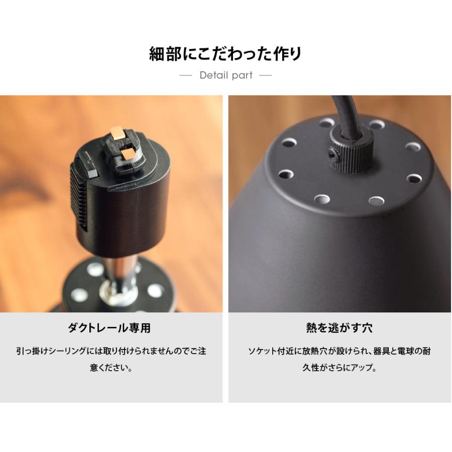 頂点デザイン 【送料無料】ダクトレール用スポットライト 器具 E26