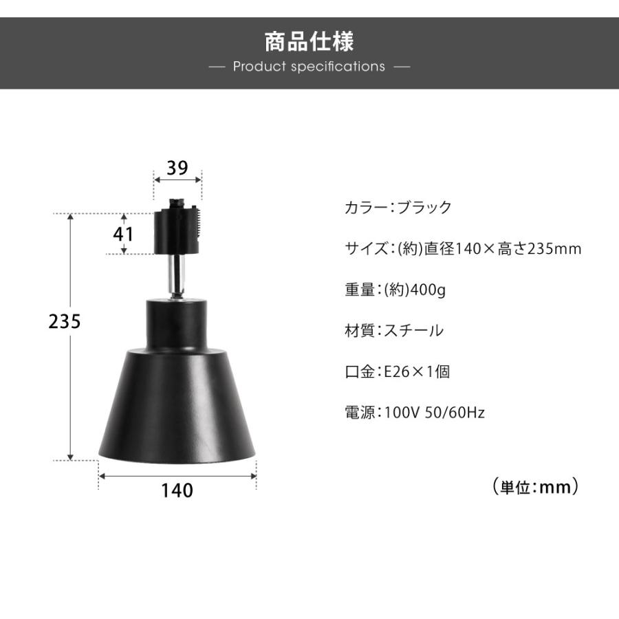 頂点デザイン 【送料無料】ダクトレール用スポットライト 器具 E26