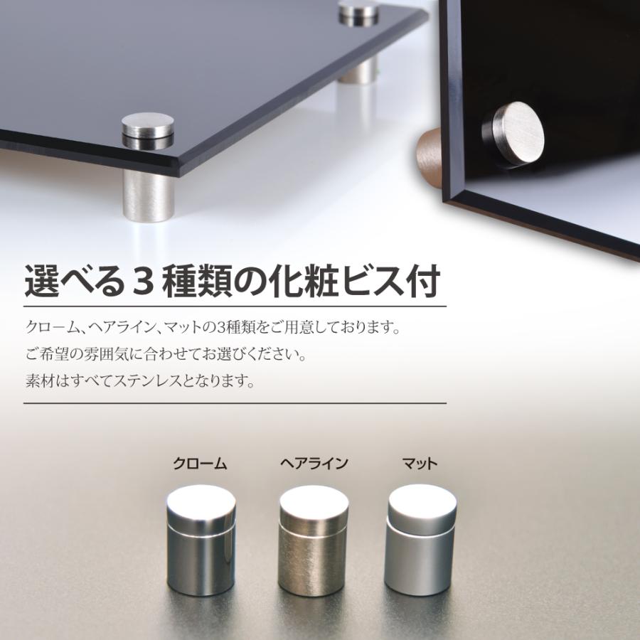 【TOP看板】店舗・会社様のアイコンに最適なガラス調アクリル看板 ◆化粧ビス止めタイプ◆H200×W600×t5mm  完全データ入稿OK glass-200-600｜topkanban｜07