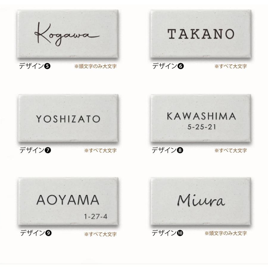 める@ブランド専門様 リクエスト2点 まとめ商品 さあ！春生活SALE！ 国産タイル 表札 長方形 二世帯 戸建 門柱