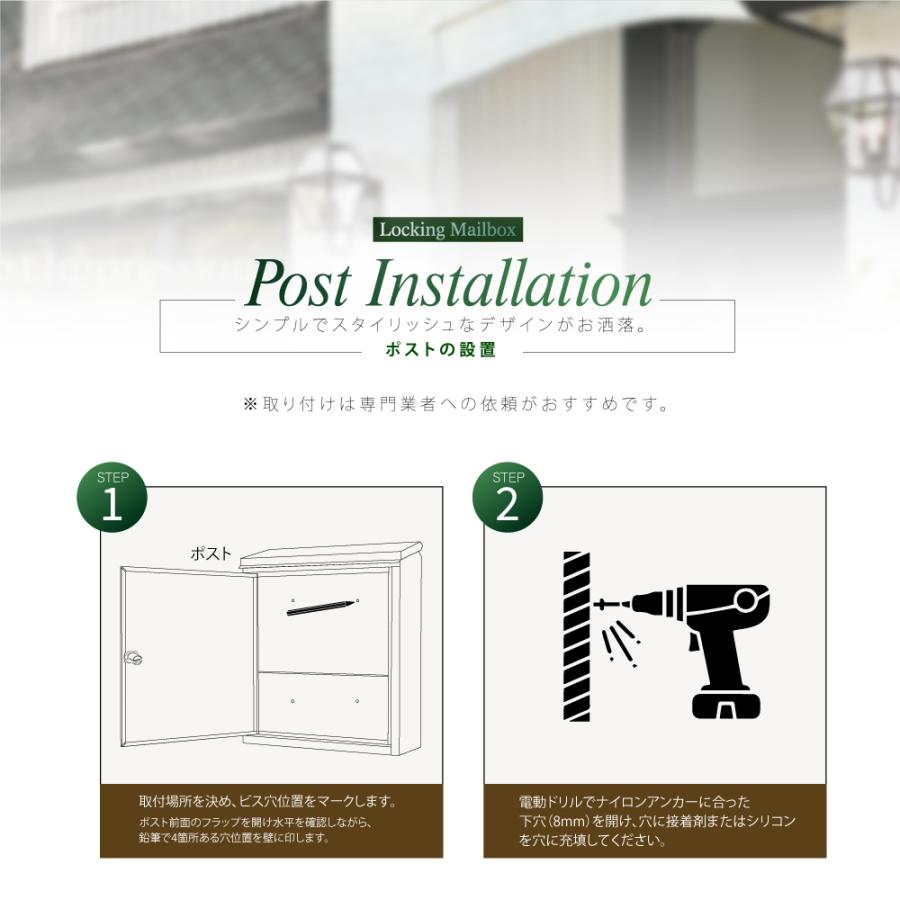メールボックス 郵便受け ポスト 日本製 大容量 壁掛け W285XH320  スタイリッシュポスト  壁掛けポスト ダイヤル錠 屋外 玄関 POST gs-pl-mailbox02｜topkanban｜15