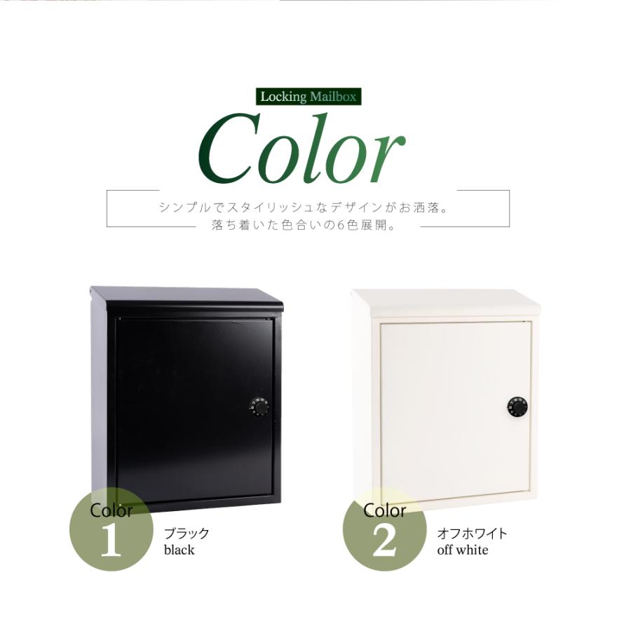 メールボックス 郵便受け ポスト 日本製 大容量 壁掛け W285XH320