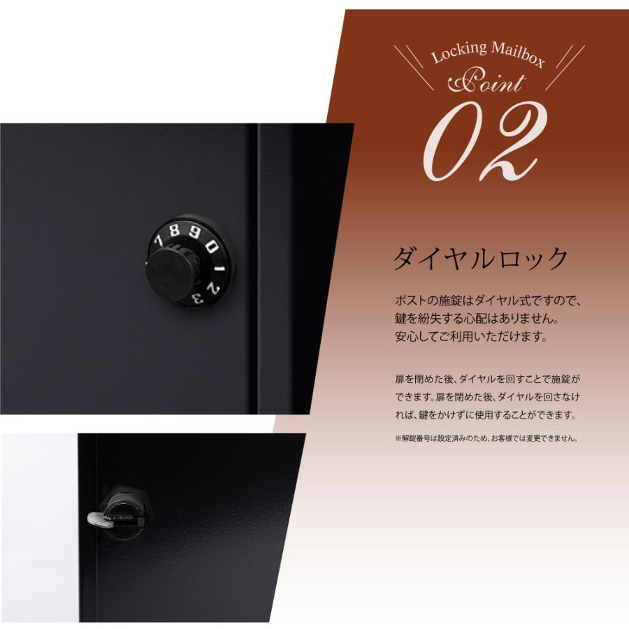 ポスト 壁掛け 大型 スチール メール便対応 番号変更可能ダイヤル鍵 メールボックス 郵便受け ポスト 日本製 大容量 壁掛け W285XH320