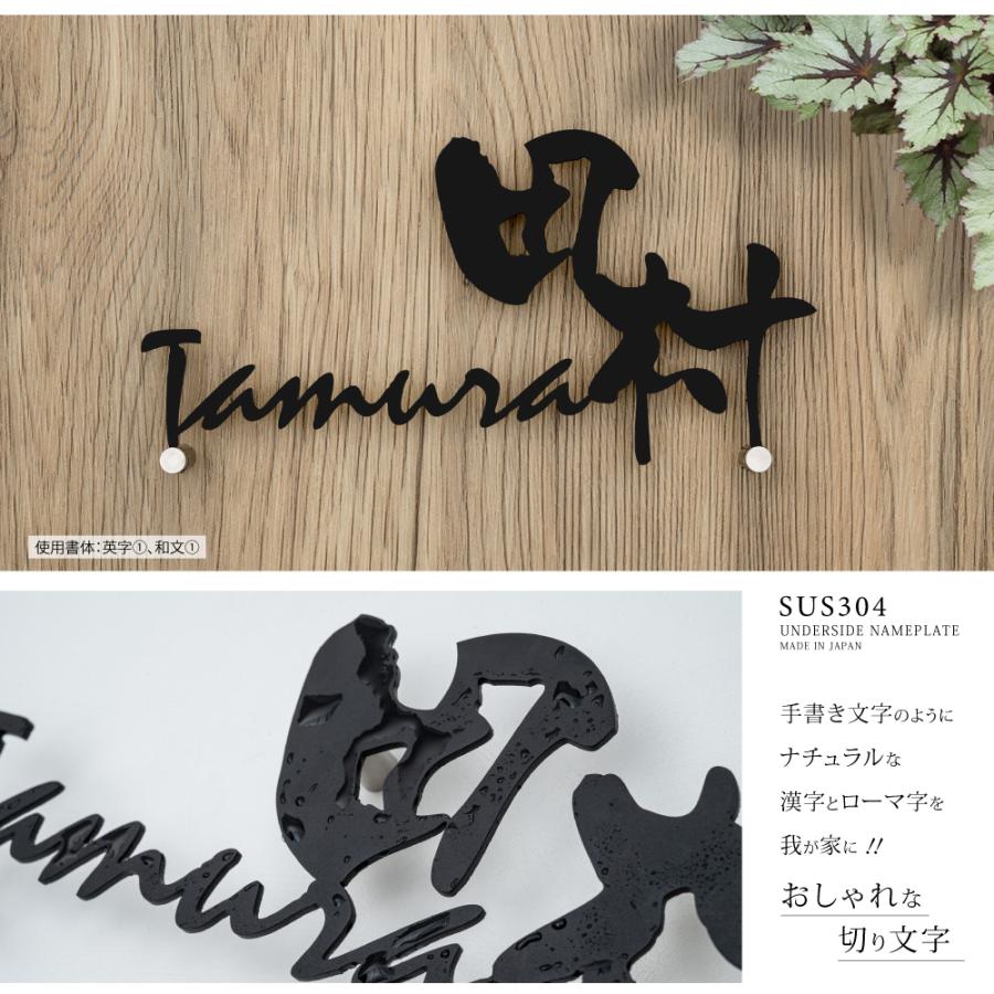 公式ストア Topkanban 表札 ステンレス 切り文字 おしゃれな漢字におしゃれなローマ字 サイズ調整も無料のステンレス表札 おしゃれ 風水 Gs Pl Stlsudb Bs Discoversvg Com