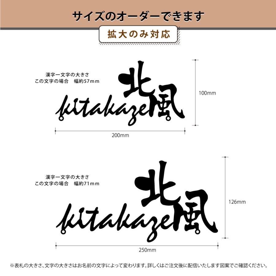 Topkanban 表札 ステンレス 表札 切り文字 おしゃれな漢字におしゃれなローマ字 サイズ調整も無料のステンレス表札 おしゃれ 風水 Gs Pl Stlsudb Bs Gs Pl Stlsudb Bs トップ看板 通販 Yahoo ショッピング