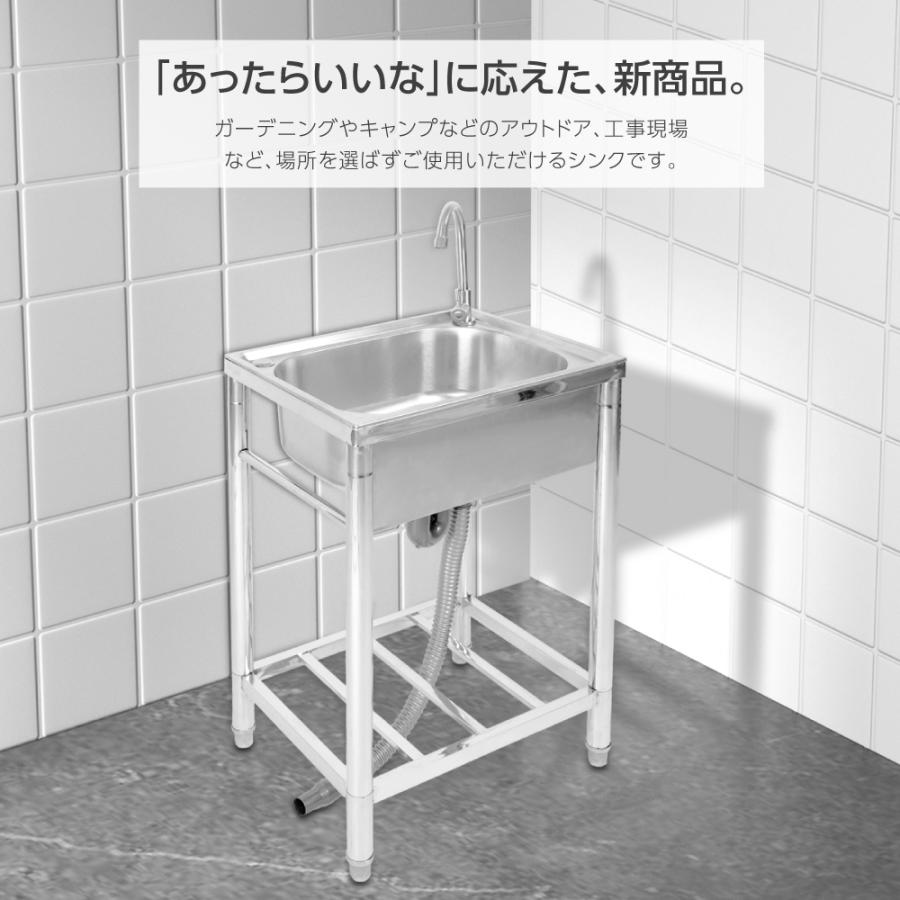 流し台 ステンレス製 蛇口水栓付き ガーデンシンク 屋外 流し台 ステンレス製 蛇口水栓付き ガーデンシンク 屋外
