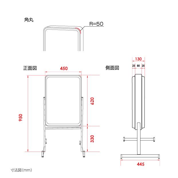 看板　店舗用看板　電飾看板　W450mm*H950mmあすつく　GSR50-950　LED照明入り看板小型電飾スタンド看板　両面式　LEDエッジライト式スタンドサイン