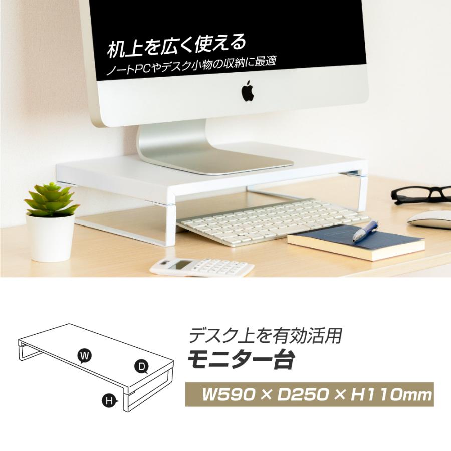 星野金属 モニター台 ホワイト 頂点デザイン モニター台 モニタースタンド スチール製 机上台