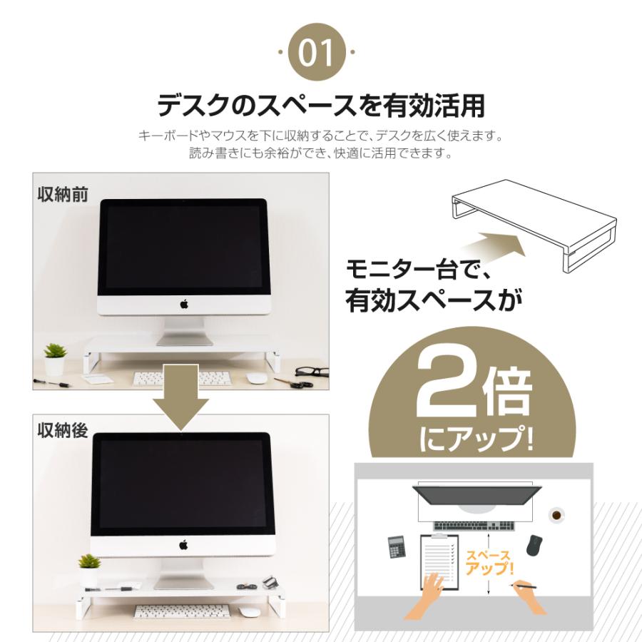 頂点デザイン モニター台 モニタースタンド スチール製 机上台 幅590mm