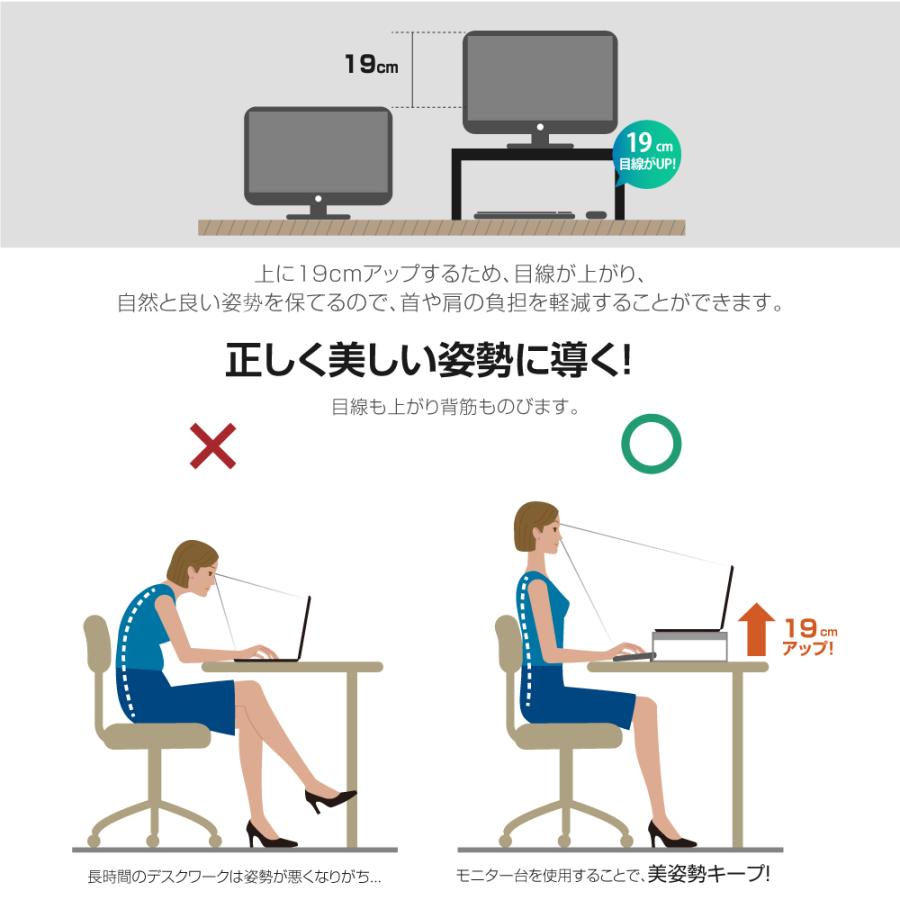 時から4時間限定p5倍 机上台 モニター ハイタイプ 耐荷重kg ディスプレイ 日本製 幅1190mm デスク上置棚 組み立て簡単 2段 机上 ラック