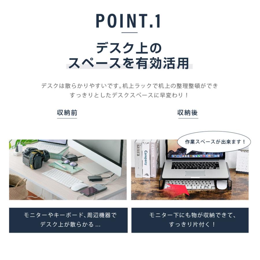 モニター台 モニタースタンド スチール製 机上台 横幅39cm 高さ6cm