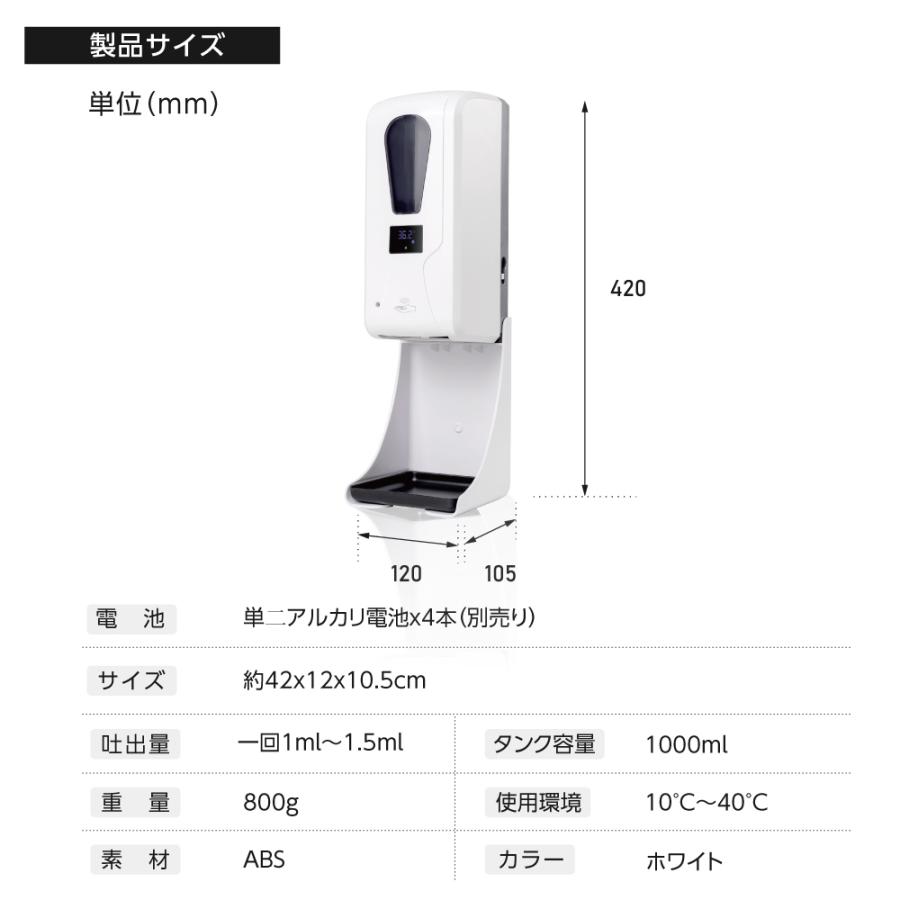 あすつく 卓上壁掛け 非接触自動温度測定消毒器 センサー式 自動手指消毒器 アルコールディスペンサー 大容量 hd-208e :hd-208e:トップ看板 - 通販 - Yahoo!ショッピング あすつく 卓上壁掛け 非接触自動温度測定消毒器 センサー式 自動手指消毒器 アルコールディスペンサー 大容量 hd-208e :hd-208e:トップ看板 - 通販 - Yahoo!ショッピング