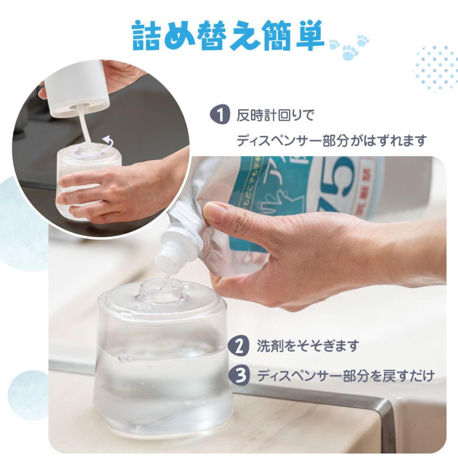 ソープディスペンサー アルコールディスペンサー 自動 非接触消毒 泡