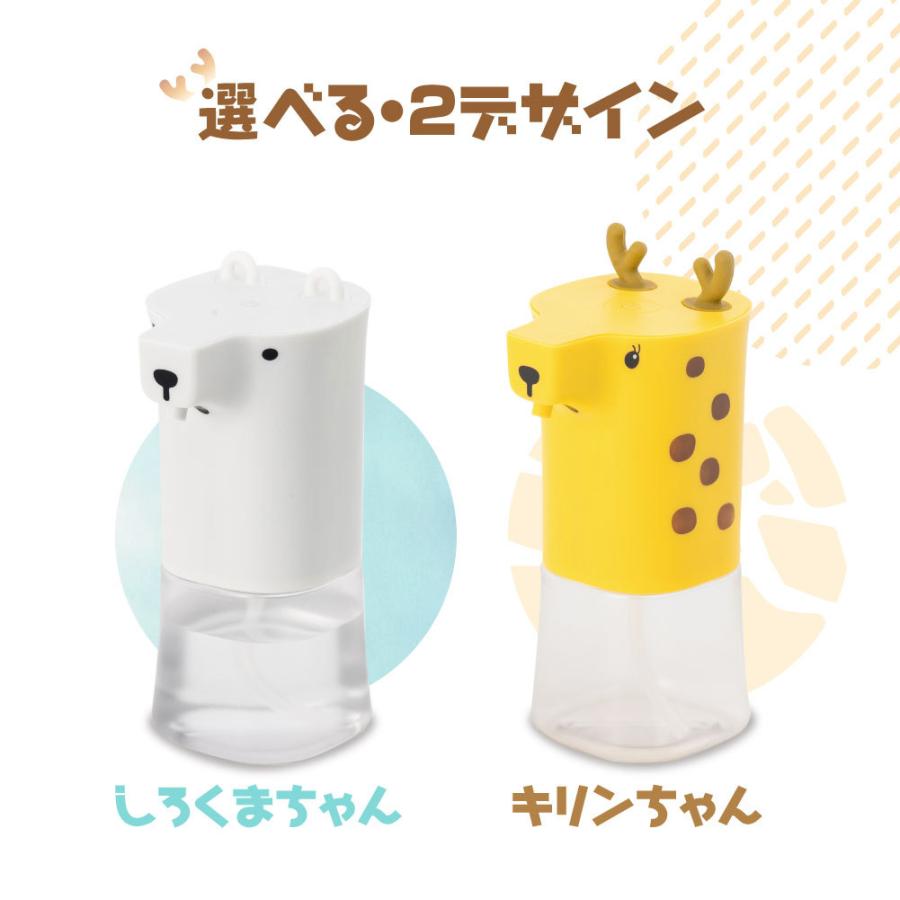 ソープディスペンサー アルコールディスペンサー 自動 非接触消毒 泡