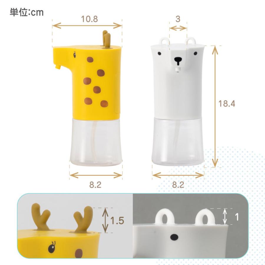 ソープディスペンサー アルコールディスペンサー 自動 非接触消毒 泡