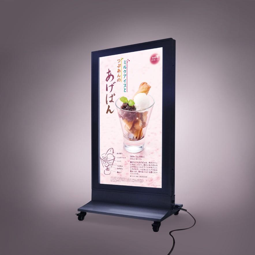 頂点デザイン 【送料無料】電飾スタンド看板 磁石フレームタイプ