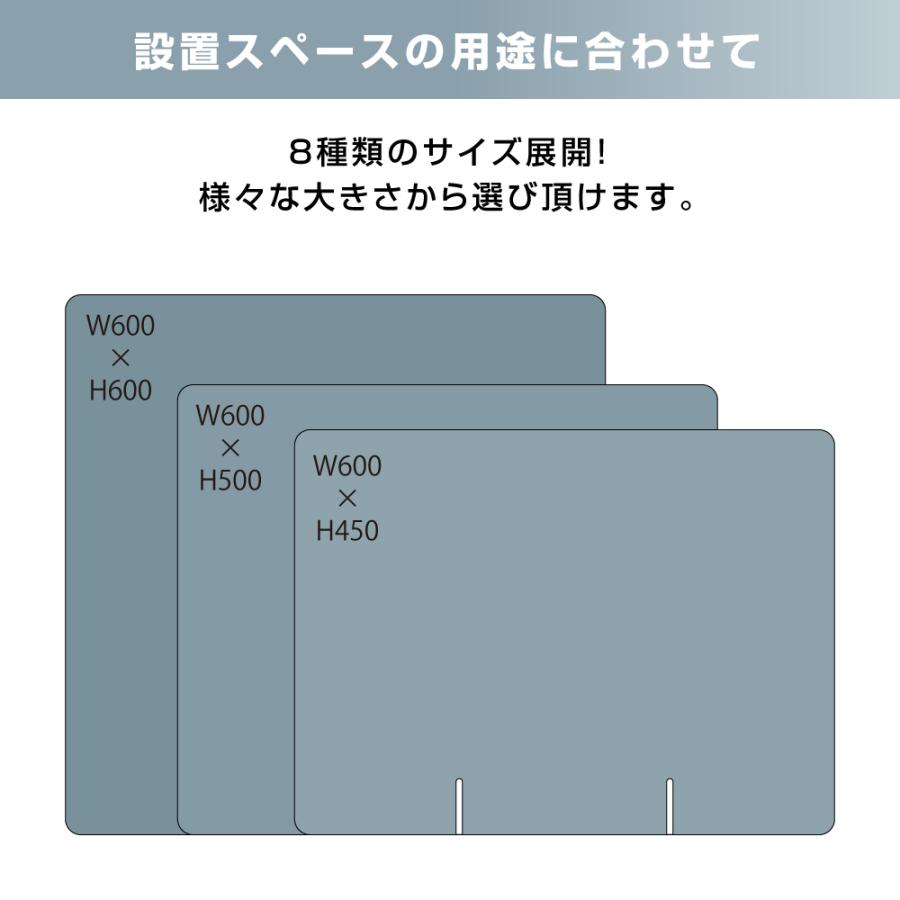 8枚セット・500×450mm★アクリルパーテーション(窓なし)・ 飛沫対策★ 頂点デザイン アクリル パーテーション 飛沫感染症防止 透明 窓