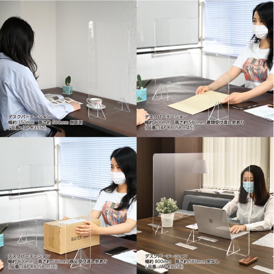 頂点デザイン アクリルパーテーション 透明 W500xH500mm デスク用