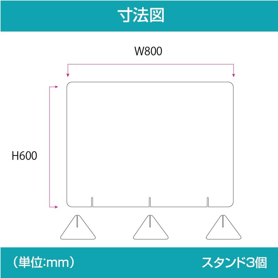 購買 point3倍 日本製造 透明アクリルパーテーション W800xH600mm バージョンアップ 角丸加工 組立簡単 仕切り板 間仕切り  デスク用仕切り板 jap-r8060 wantannas.go.id