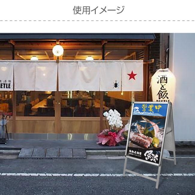 頂点デザイン A型看板 A1 店舗看板 クリップ式 A型スタンド看板