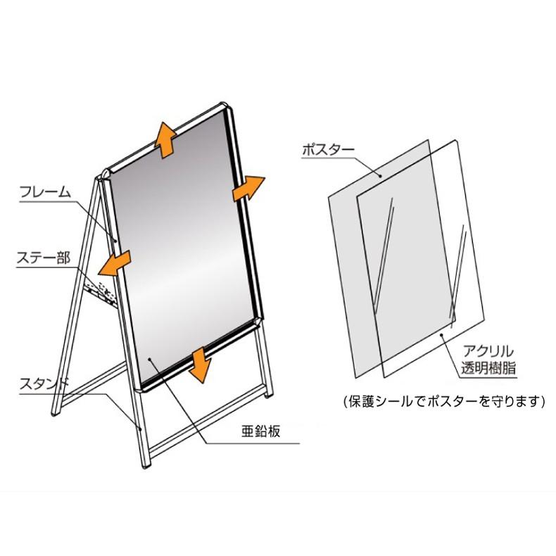 頂点デザイン A型看板 A1 店舗看板 クリップ式 A型スタンド看板