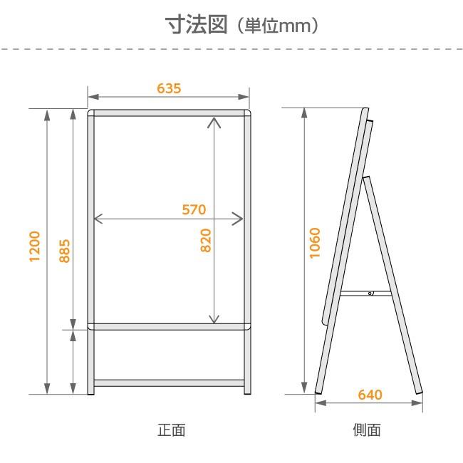 頂点デザイン A型看板 ポスターパネルスタンド 店舗看板 A1 片面