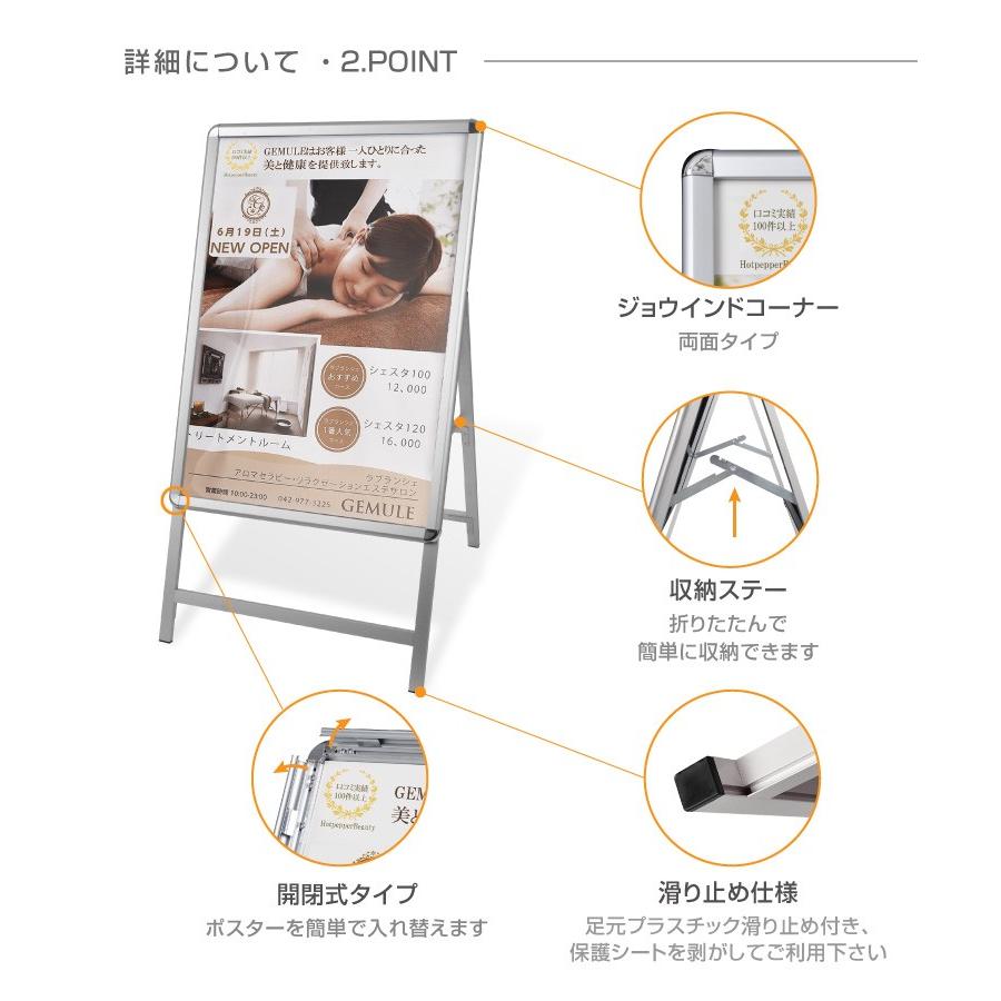頂点デザイン A型看板 ポスターパネルスタンド 店舗看板 A1 片面