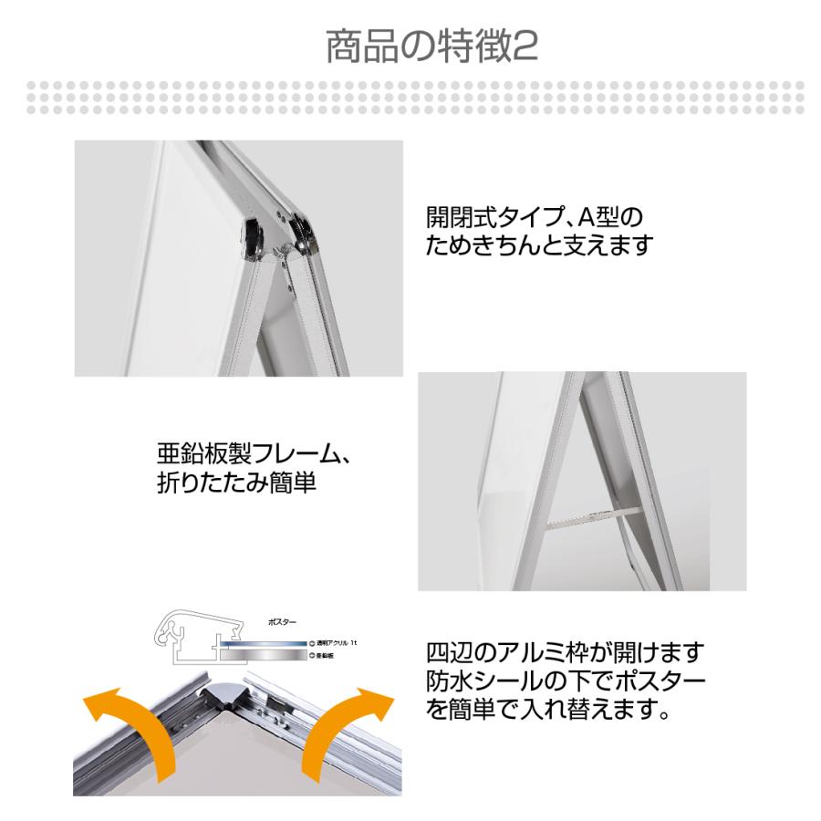 頂点デザイン A型看板 四辺開閉式 アルミ製 A2サイズ 両面 クリップ式