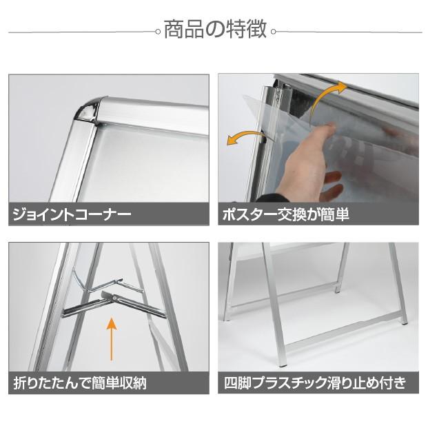 頂点デザイン ポスター入れ替え式 A型スタンド看板 B1サイズ 頂点デザイン ポスター入れ替え式 A型スタンド看板 B1サイズ
