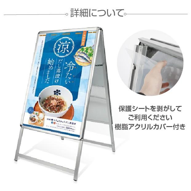 頂点デザイン ポスター入れ替え式 A型スタンド看板 B1サイズ 頂点デザイン ポスター入れ替え式 A型スタンド看板 B1サイズ