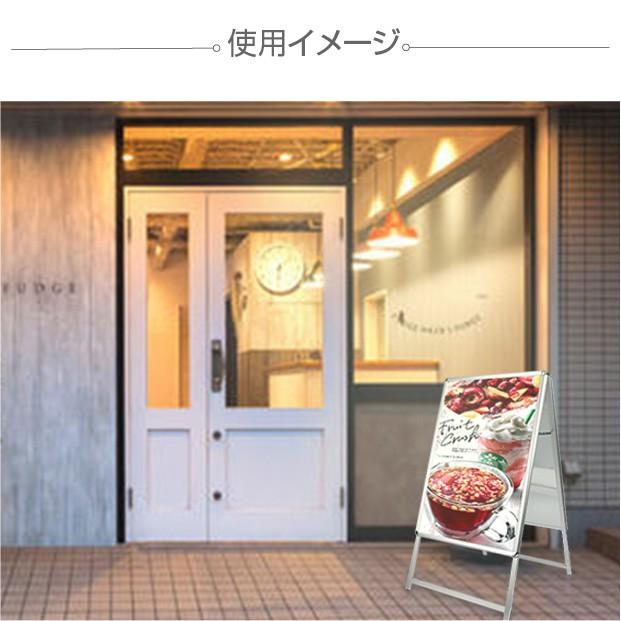 頂点デザイン ポスター入れ替え式 A型スタンド看板 B1サイズ 頂点デザイン ポスター入れ替え式 A型スタンド看板 B1サイズ
