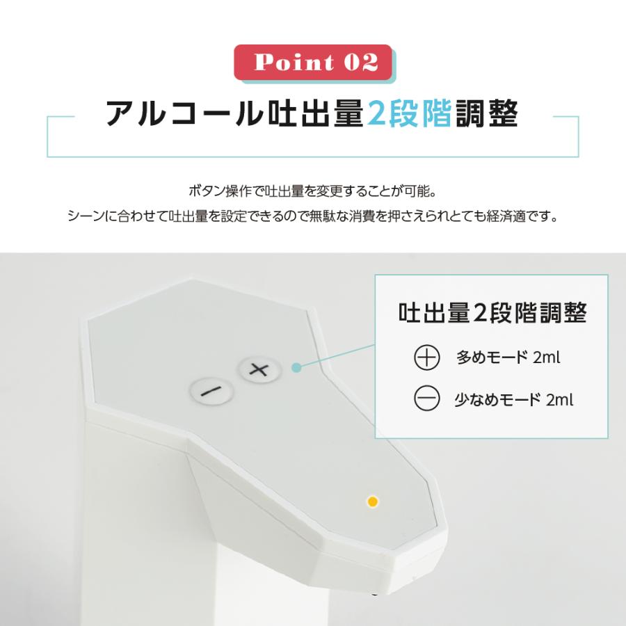 [新商品]非接触 自動センサー式 消毒液スタンド 体表温検知器 アルコールディスペンサー jmkk-k3adr｜topkanban｜03