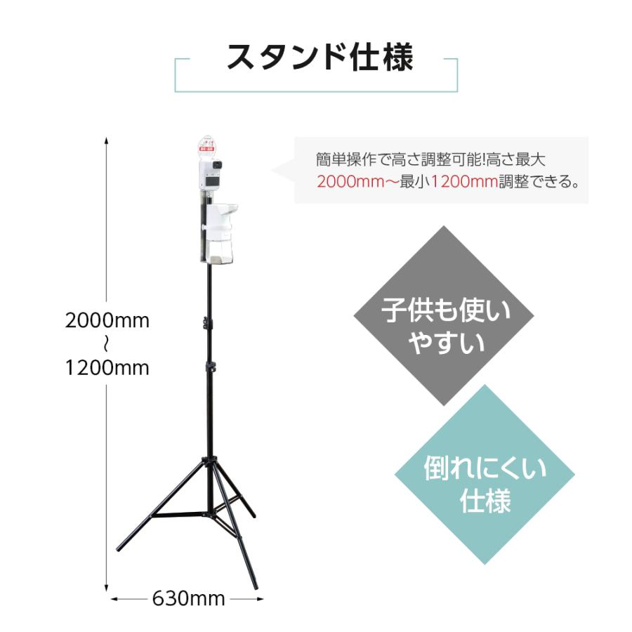 [新商品]非接触 自動センサー式 消毒液スタンド 体表温検知器 アルコールディスペンサー jmkk-k3adr｜topkanban｜09