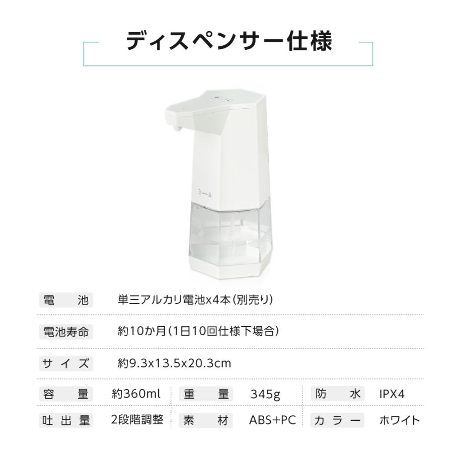 [新商品]非接触 自動センサー式 消毒液スタンド 体表温検知器 アルコールディスペンサー jmkk-k3adr｜topkanban｜10