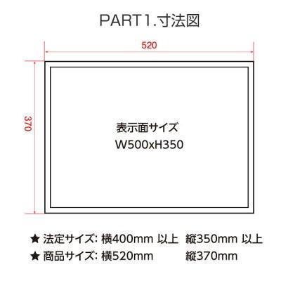 J.PRESS 看板 建築士事務所登録票 看板 W520mm×H370mm 金看板 業者票 許可票