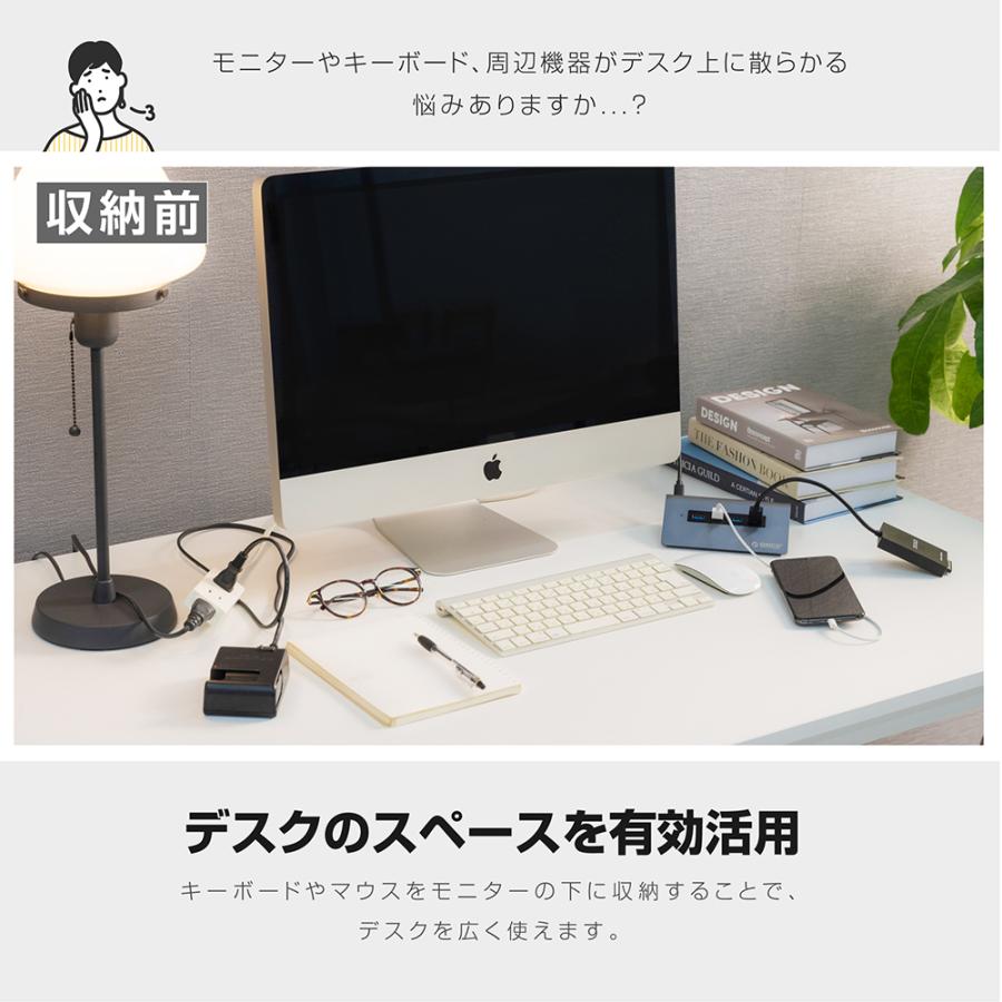 日本製 モニター台 モニタースタンド 【ワイヤレス充電 USBx4 3.0 ハブ