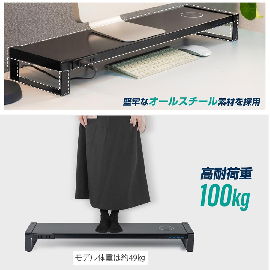 日本製 モニター台 モニタースタンド 【ワイヤレス充電 USBx4 3.0 ハブ