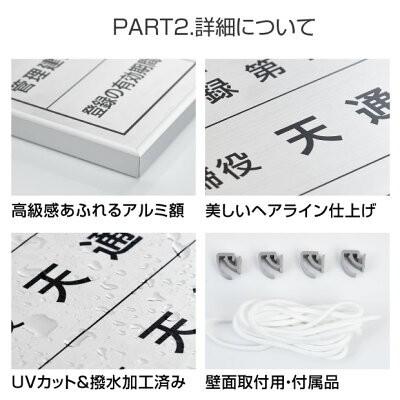 送料無料】建設コンサルタント登録票 520mm×370mm ブロンズ ゴールド