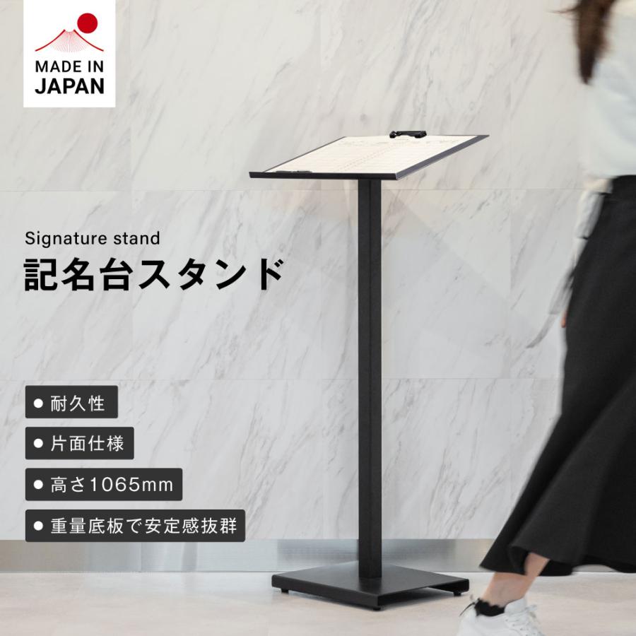 記名台スタンド 順番待ち記名台 ブラック メニュースタンドサイン