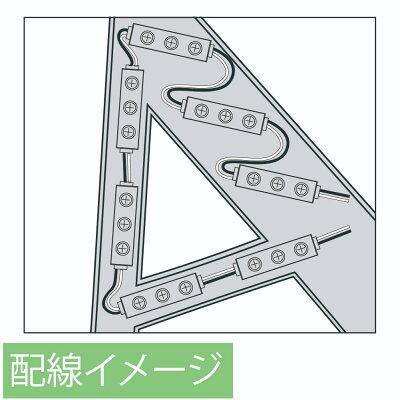 頂点デザイン LEDモジュール チャンネル専用100V 消耗電力0.5W 最大