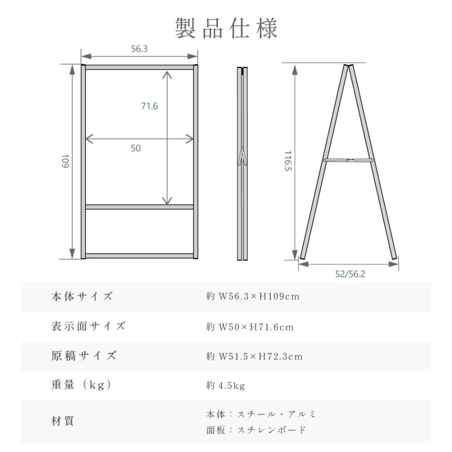 A型看板 スタンド看板 両面 アルミ 店舗用 立て看板 屋外 ウエイト付き A型スタンド看板2点セット（B2サイズスタンド看板、バリウエイト） A型