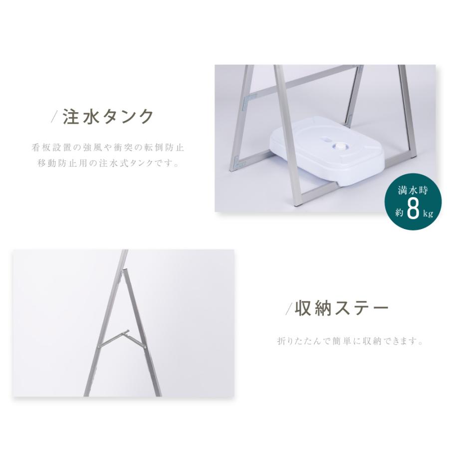 看板 店舗 A型スタンド看板2点セット（B2サイズスタンド看板、バリ