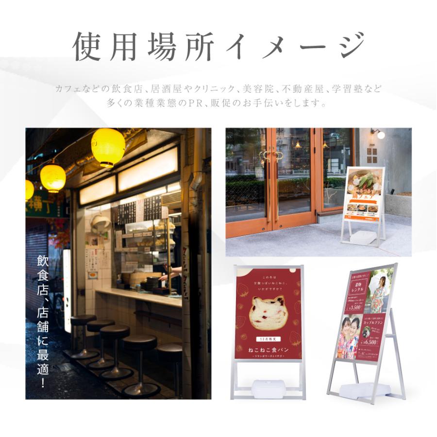 スチール製 A看板 2台セット パネル 集客 看板 ポスター 店舗什器 看板 店舗 A型スタンド看板2点セット（B2サイズスタンド看板、バリ