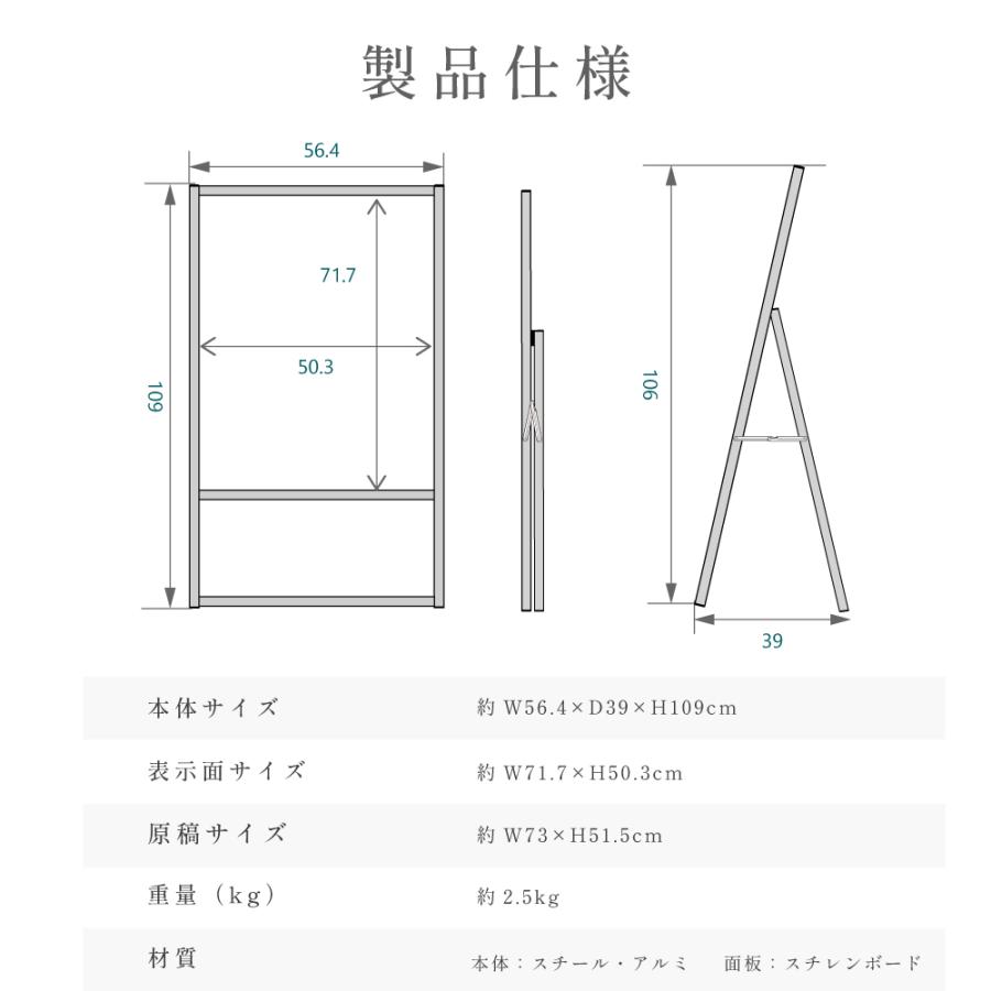 看板 店舗 A型スタンド看板2点セット（B2サイズスタンド看板、バリ