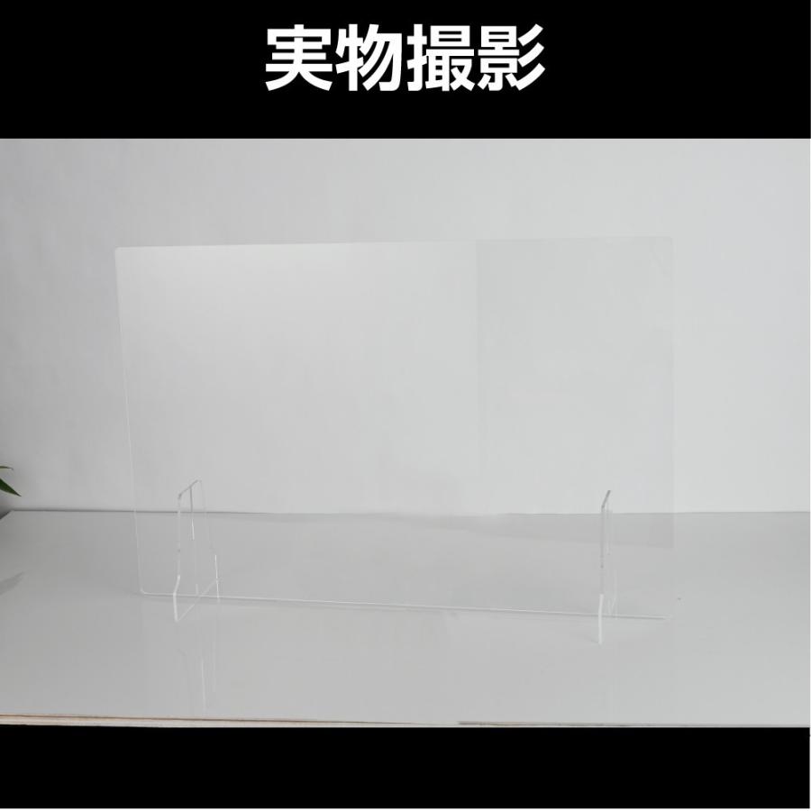 頂点デザイン 日本製 高透明度アクリル板採用 衝突防止W1200