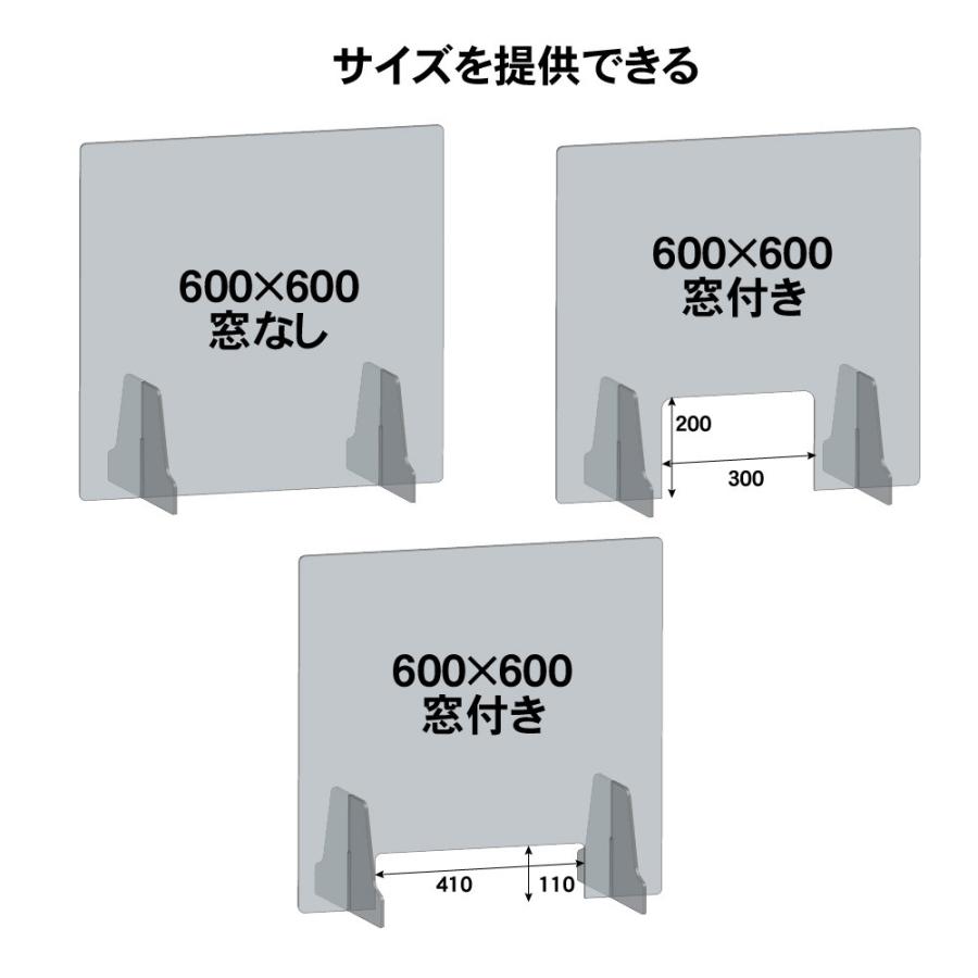 日本製 20枚セット 高透明度アクリル板採用 衝突防止 W600*H600mm 飛沫防止 透明 アクリルパーテーション 仕切り板 間仕切り 組立式 衝立 受付 kap-r6060-20set｜topkanban｜07