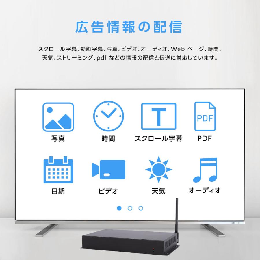 頂点デザイン デジタルサイネージ用STB Android11 多言語対応 大型