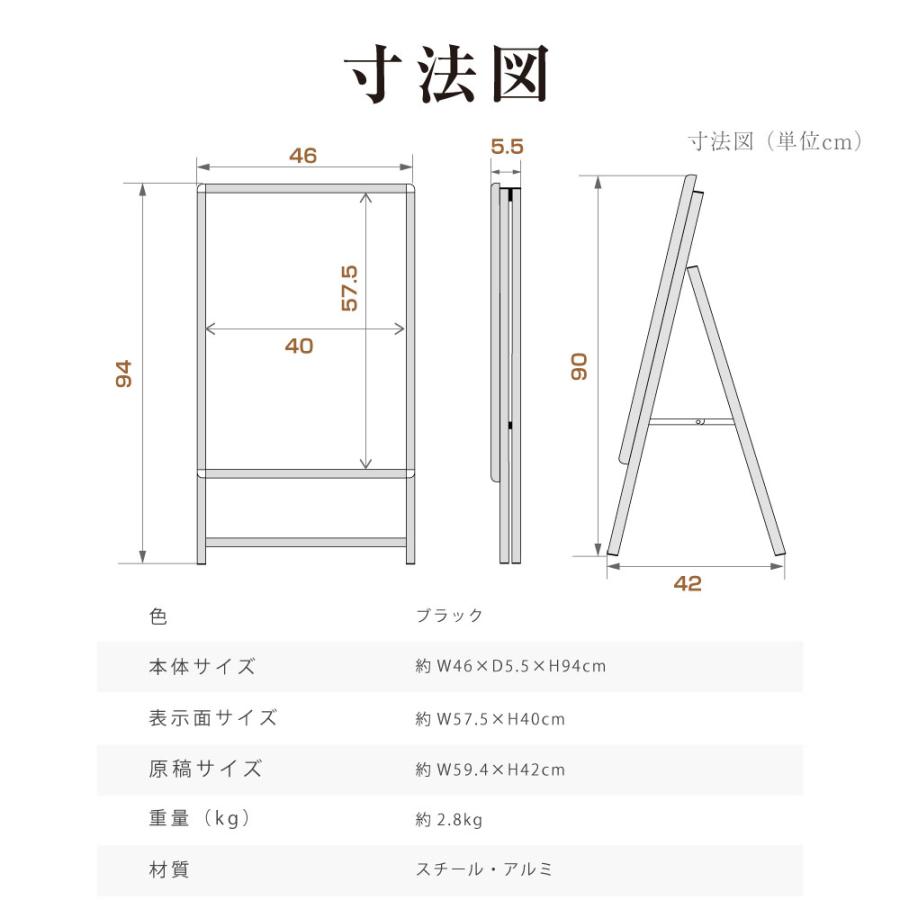 立て看板　スタンド看板　店舗用看板　ポスターパネル　293B Amazon.co.jp: 立て看板 メニュースタンド 掲示板 メニュー スタンド