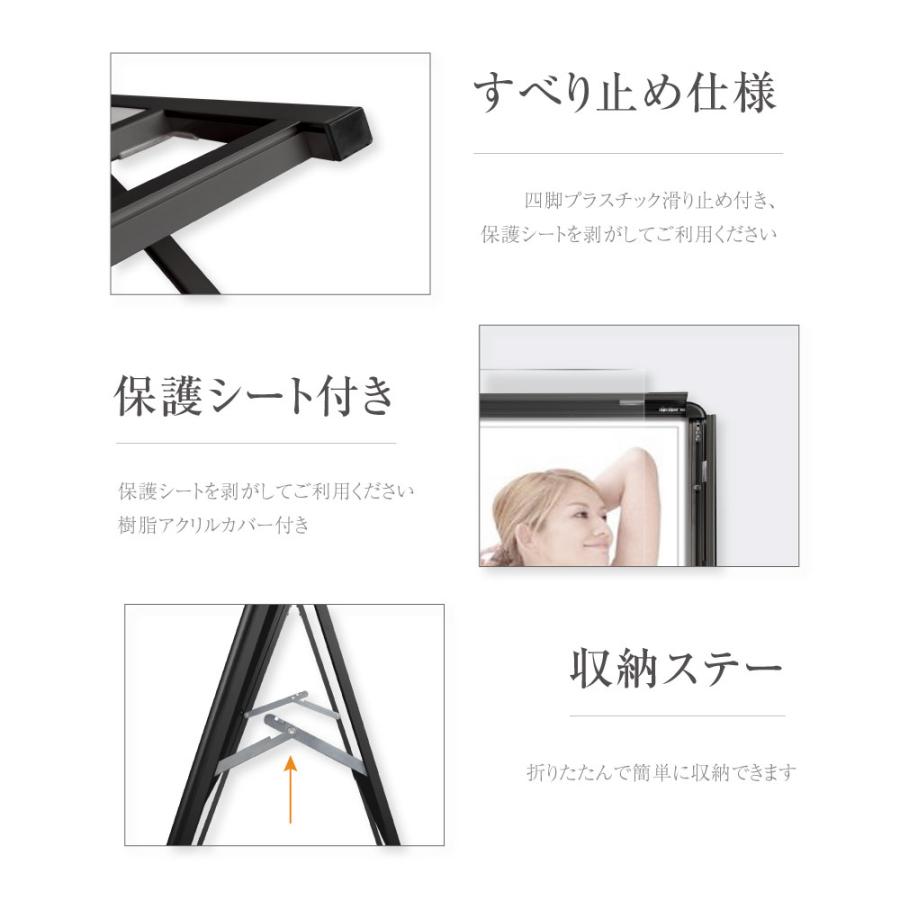 看板 店舗用 ポスターパネルスタンド A2 片面 ブラック H940mm A型看板
